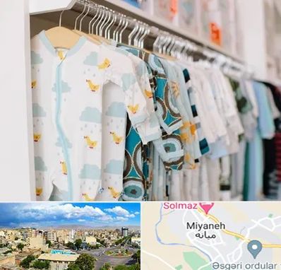 تولیدی لباس بچه گانه در میانه