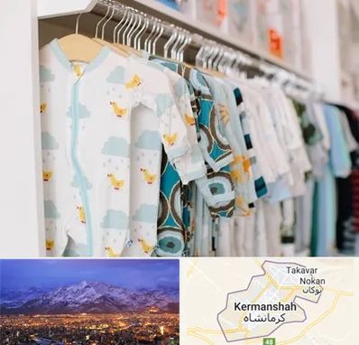 تولیدی لباس بچه گانه در کرمانشاه