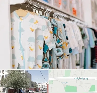تولیدی لباس بچه گانه در طرشت