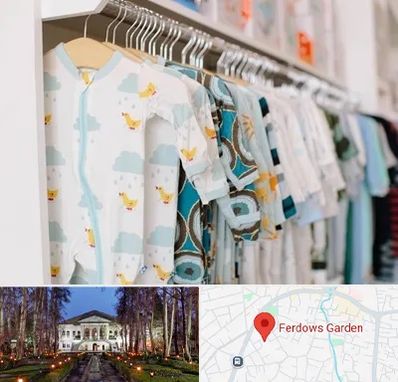 تولیدی لباس بچه گانه در باغ فردوس