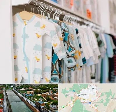 تولیدی لباس بچه گانه در مراغه