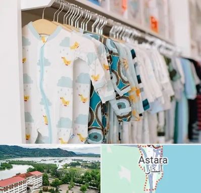 تولیدی لباس بچه گانه در آستارا