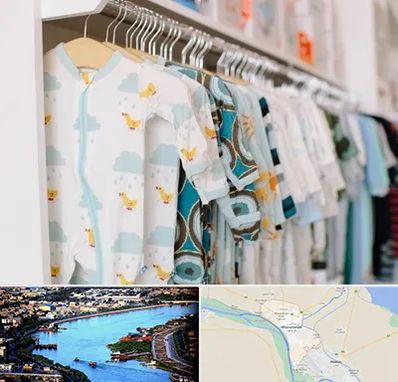 تولیدی لباس بچه گانه در خرمشهر