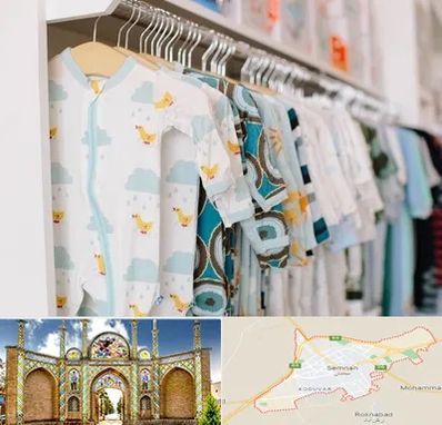 تولیدی لباس بچه گانه در سمنان