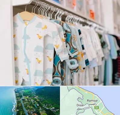 تولیدی لباس بچه گانه در رامسر