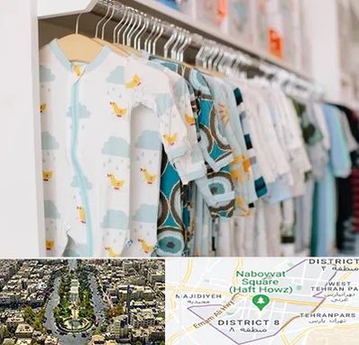 تولیدی لباس بچه گانه در نارمک 