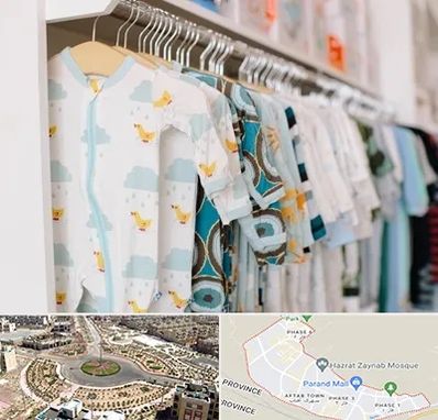 تولیدی لباس بچه گانه در پرند