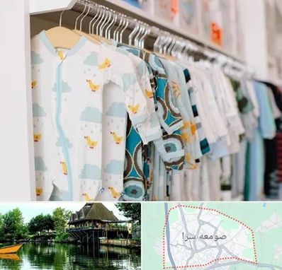 تولیدی لباس بچه گانه در صومعه سرا