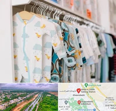 تولیدی لباس بچه گانه در قصرالدشت شیراز