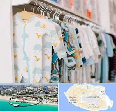 تولیدی لباس بچه گانه در کیش