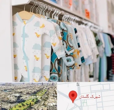 تولیدی لباس بچه گانه در شهرک گلستان