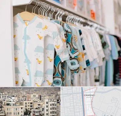 تولیدی لباس بچه گانه در اسکندری