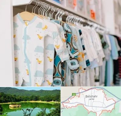 تولیدی لباس بچه گانه در بهشهر