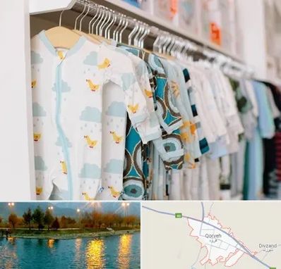 تولیدی لباس بچه گانه در قروه