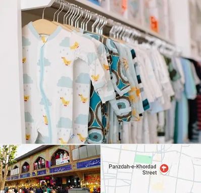 تولیدی لباس بچه گانه در 15 خرداد