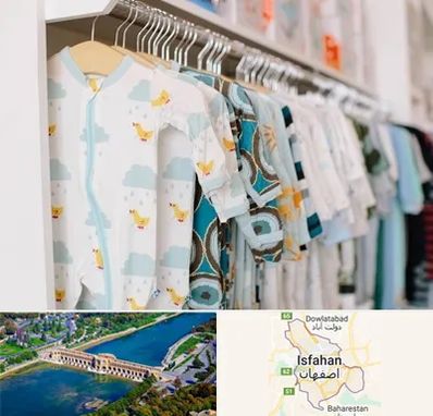 تولیدی لباس بچه گانه در اصفهان