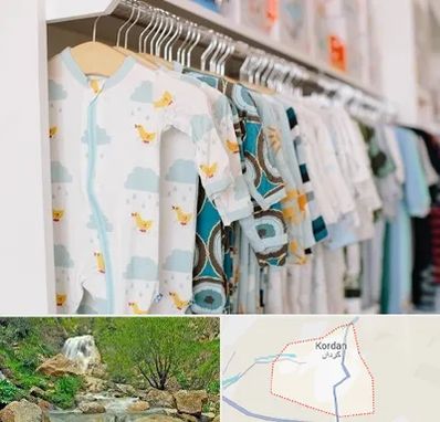 تولیدی لباس بچه گانه در کردان