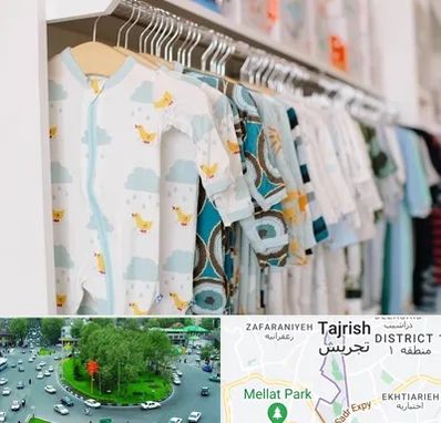 تولیدی لباس بچه گانه در تجریش 