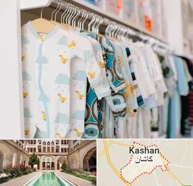 تولیدی لباس بچه گانه در کاشان
