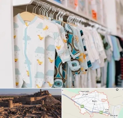 تولیدی لباس بچه گانه در بم