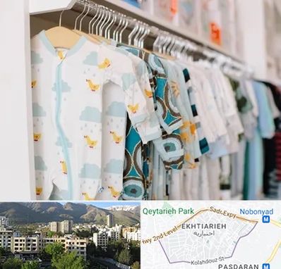 تولیدی لباس بچه گانه در اختیاریه 