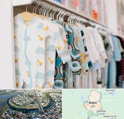 تولیدی لباس بچه گانه در بابل