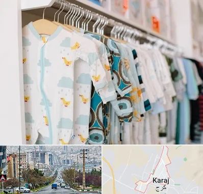 تولیدی لباس بچه گانه در گوهردشت کرج 