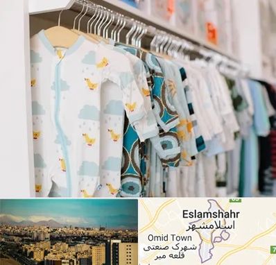 تولیدی لباس بچه گانه در اسلامشهر