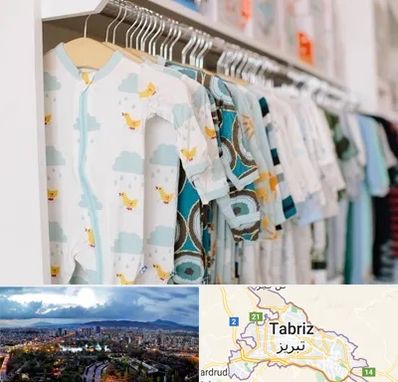 تولیدی لباس بچه گانه در تبریز