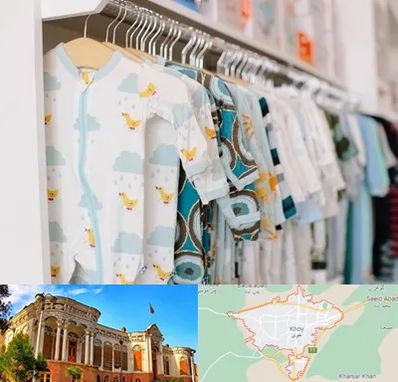 تولیدی لباس بچه گانه در خوی