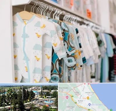 تولیدی لباس بچه گانه در رودسر