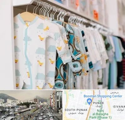 تولیدی لباس بچه گانه در پونک 