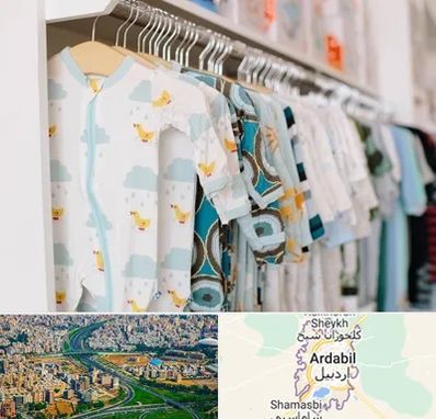 تولیدی لباس بچه گانه در اردبیل