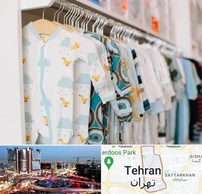 تولیدی لباس بچه گانه در صادقیه 