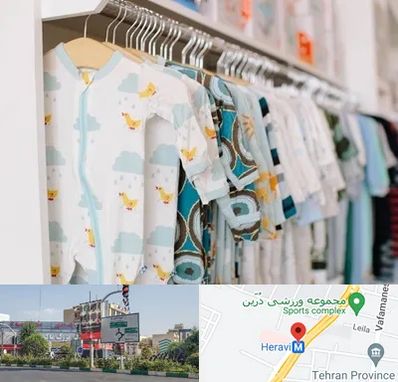 تولیدی لباس بچه گانه در هروی