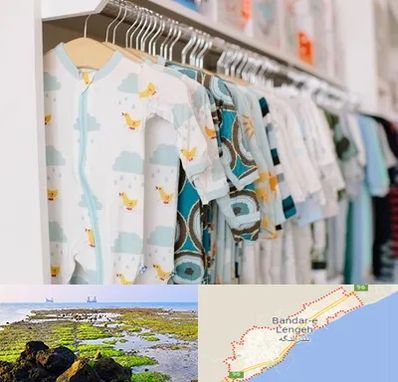 تولیدی لباس بچه گانه در بندرلنگه