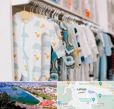 تولیدی لباس بچه گانه در لاهیجان