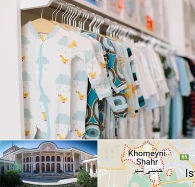 تولیدی لباس بچه گانه در خمینی شهر