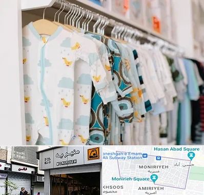 تولیدی لباس بچه گانه در منیریه 