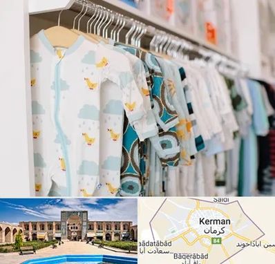 تولیدی لباس بچه گانه در کرمان