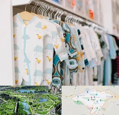 تولیدی لباس بچه گانه در بجنورد