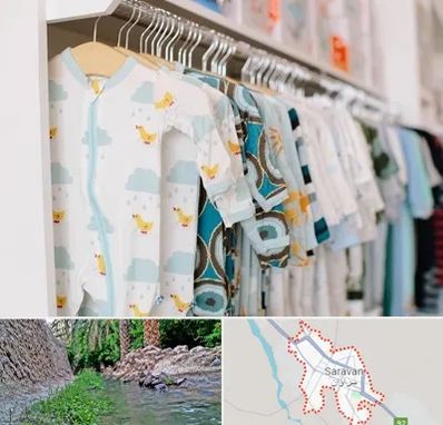 تولیدی لباس بچه گانه در سراوان