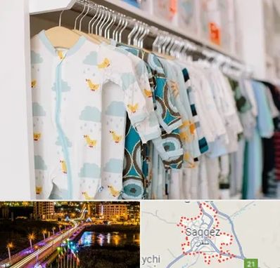 تولیدی لباس بچه گانه در سقز