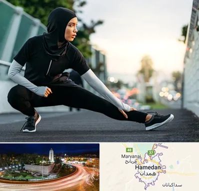 فروشگاه لباس ورزشی زنانه در همدان