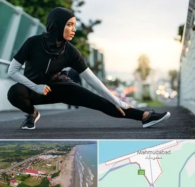 فروشگاه لباس ورزشی زنانه در محمودآباد