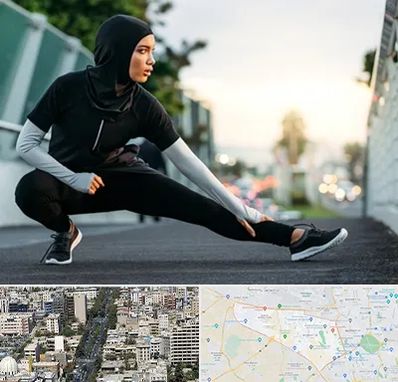 فروشگاه لباس ورزشی زنانه در منطقه 18 تهران 