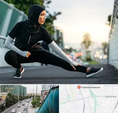 فروشگاه لباس ورزشی زنانه در بلوار فرحزادی