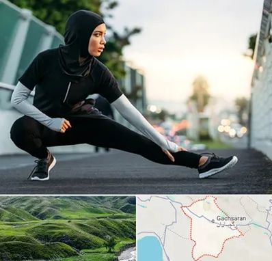 فروشگاه لباس ورزشی زنانه در گچساران