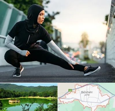 فروشگاه لباس ورزشی زنانه در بهشهر