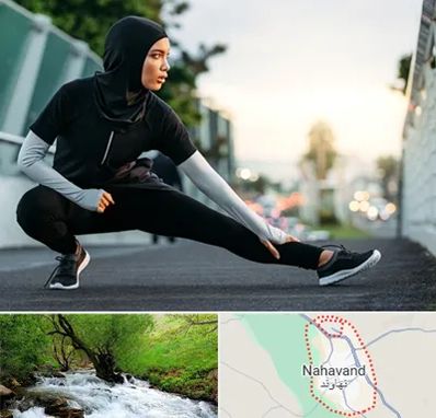 فروشگاه لباس ورزشی زنانه در نهاوند